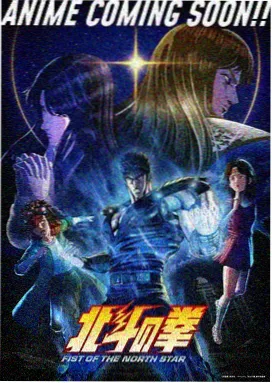 里番